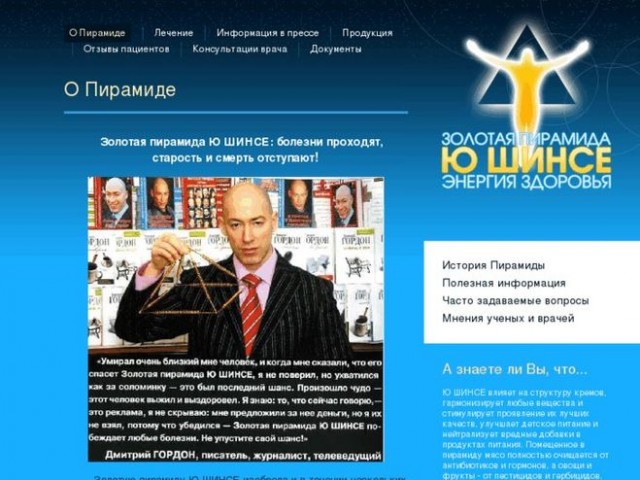 Следственный комитет (СКР) России возбудил уголовное дело в отношении украинского журналиста Дмитрия Гордона