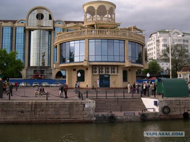 Город Ростов на Дону
