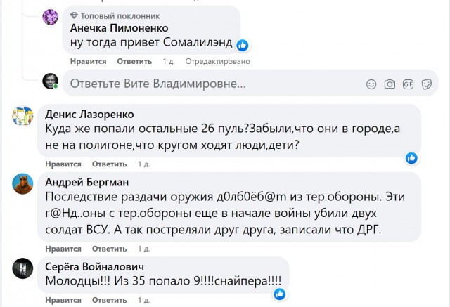 Киевляне обсуждают терроборону и блокпосты
