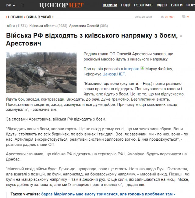 Вывел рагулю на чистую воду