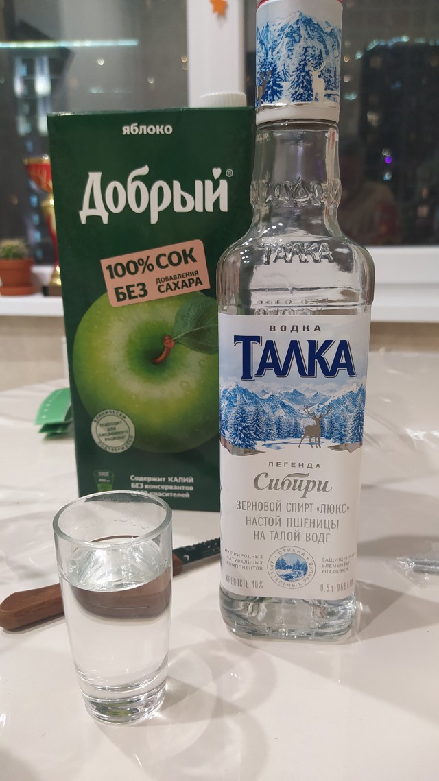 Ну, ЯП, бухнём!