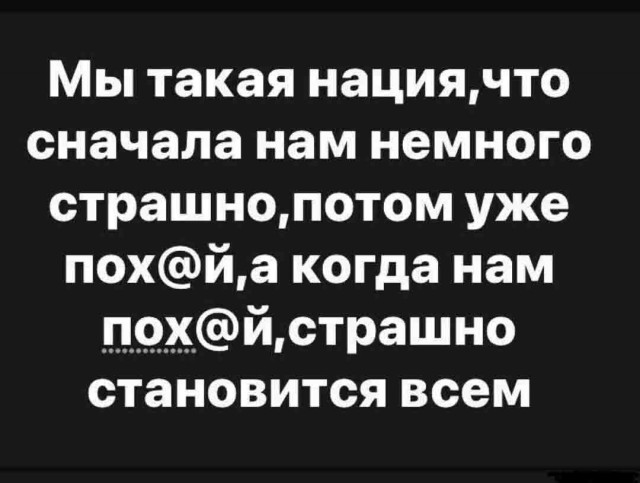 Всякой Хни вам в ленту, дорогие деграданты...