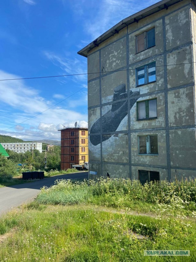 Полуостров Немецкий, Мурманская область