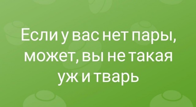 Юмор в картинках и без