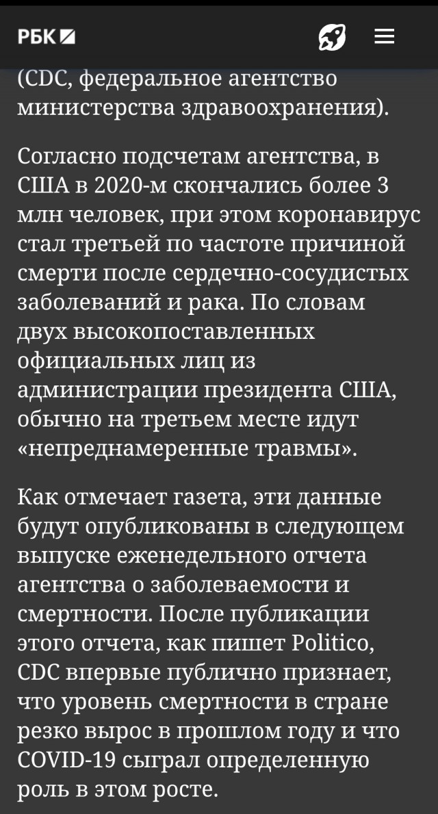Меченый убийца
