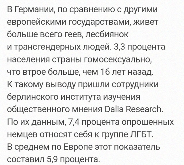 Встретились в Испании как-то русский с Георгиевской ленточкой и украинцы.