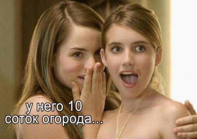 Картинки и мемы для настроения - 009