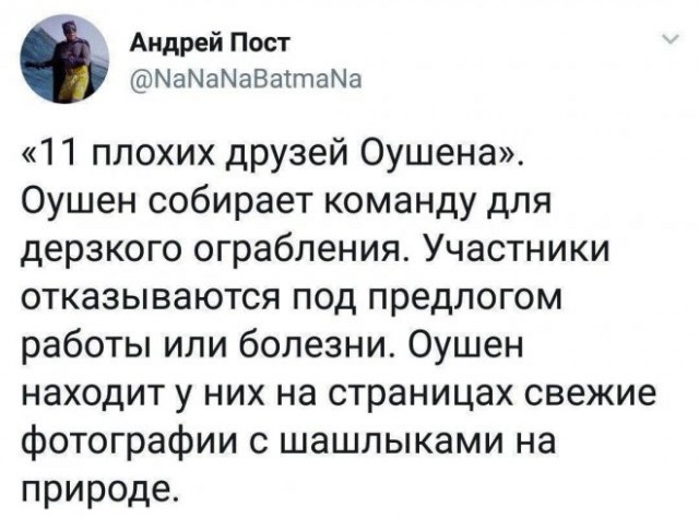 Скриншоты и комментарии из социальных сетей 16.09.22
