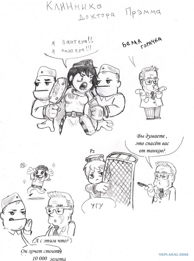 Wargaming 2