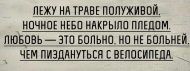 Скриншоты и комментарии из социальных сетей 24.09.22