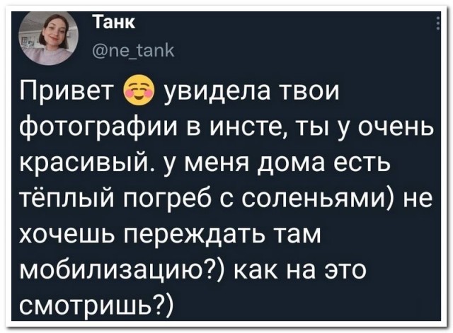 Забавные комментарии из социальных сетей (03.10.22)