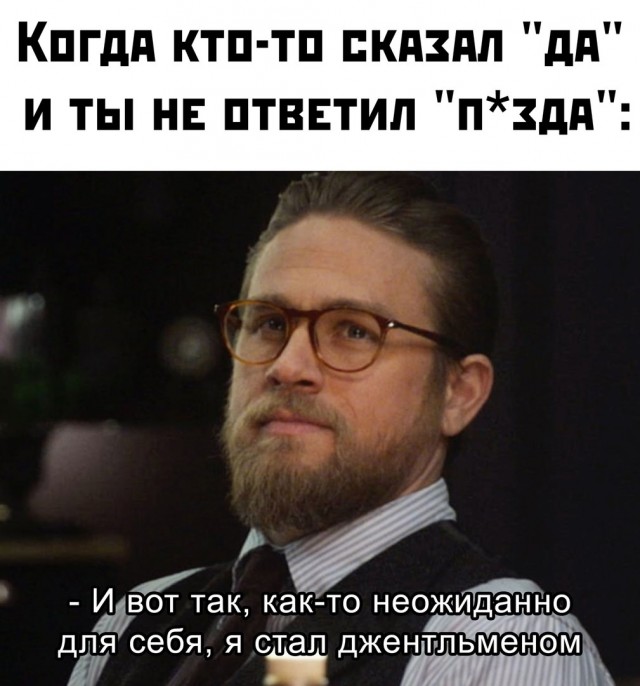 Деградация лайт 14.10.2022