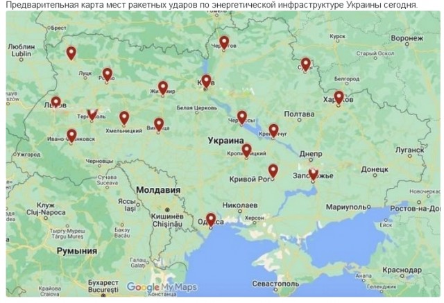 Лавров и Песков прокомментировали «10 пунктов Зеленского»