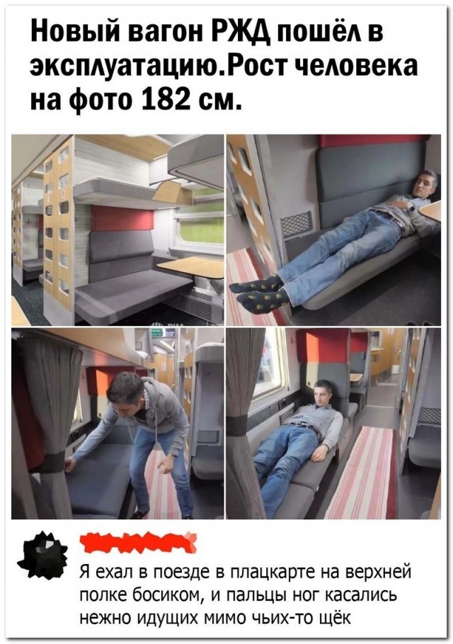Картинки и мемы для настроения - 123