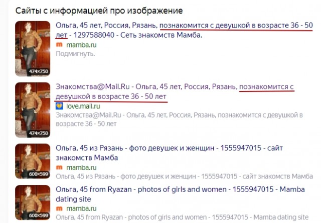 Иногда они возвращаются или не верь бывшим