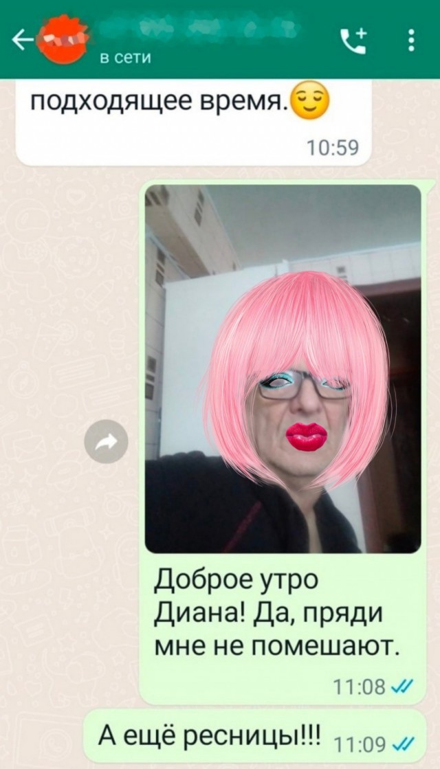 Таргетированная реклама