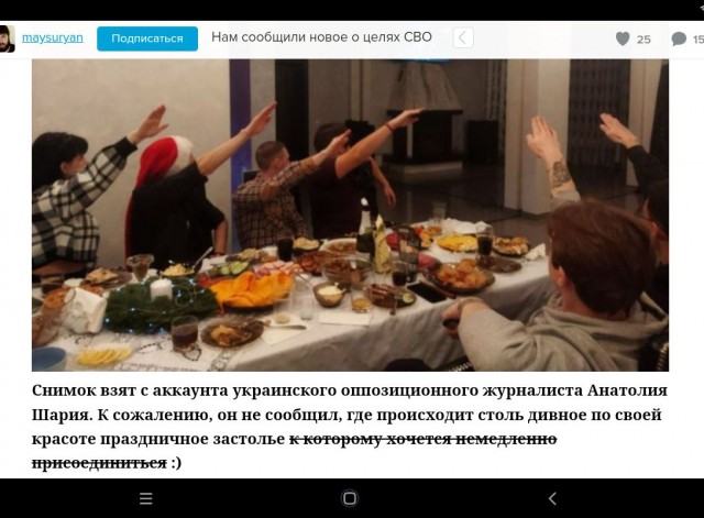 Где-то совсем рядом с нами...