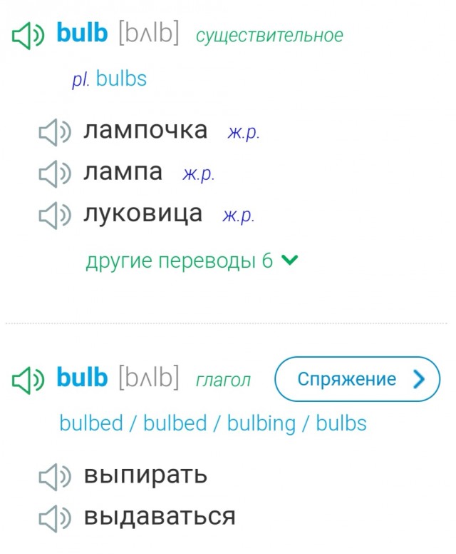 Что за странный выступ делают прямо под носом у некоторых кораблей