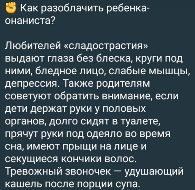 Народная меДИЧина 7016