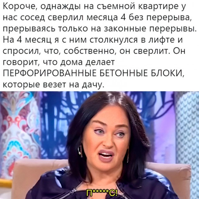 Картинки и мемы, всем хороших выходных