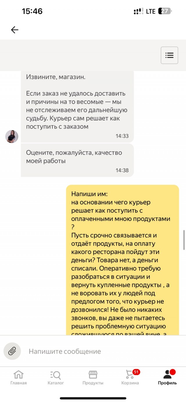 Яндекс маркет развод, обман, мошенники