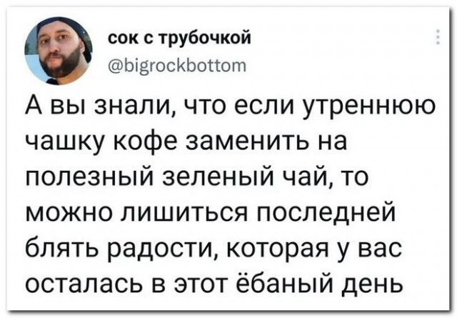 Забавные комментарии из социальных сетей (06.02.23)