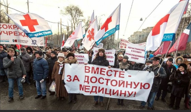 Победная поступь идиотизма по планете – том 8