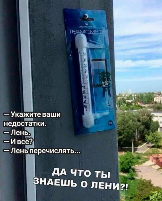 Всего понемногу. Часть 8