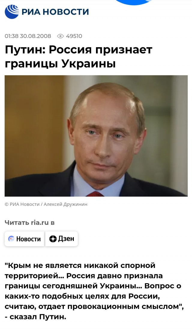 Роман с «Вагнером»
