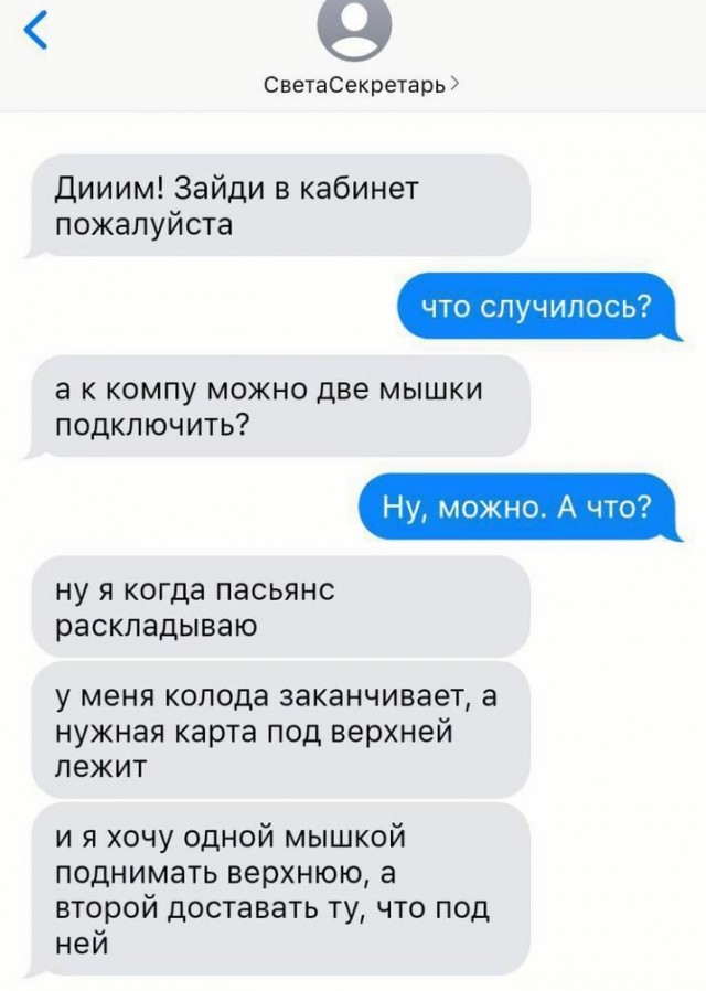 Всего понемногу. Часть 10