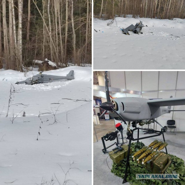 Беспилотник упал рядом с объектом "Газпрома" в Коломенском районе Подмосковья