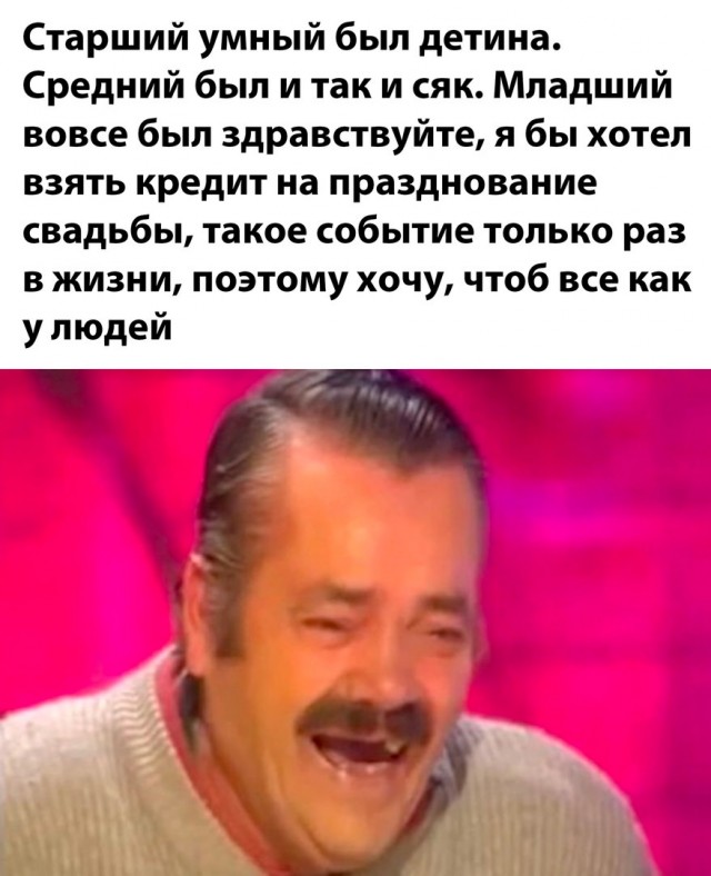 Двойной одеколон