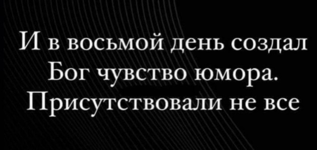 Народная меДИЧина 1037