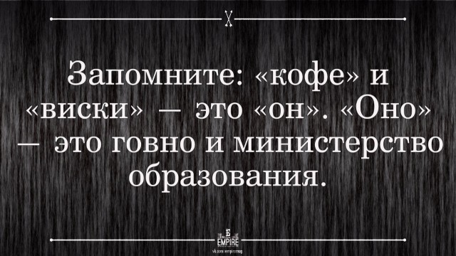 Картинки и мемы, всем хороших выходных