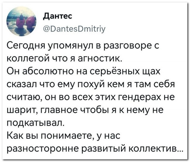 Забавные комментарии из социальных сетей (20.03.23)