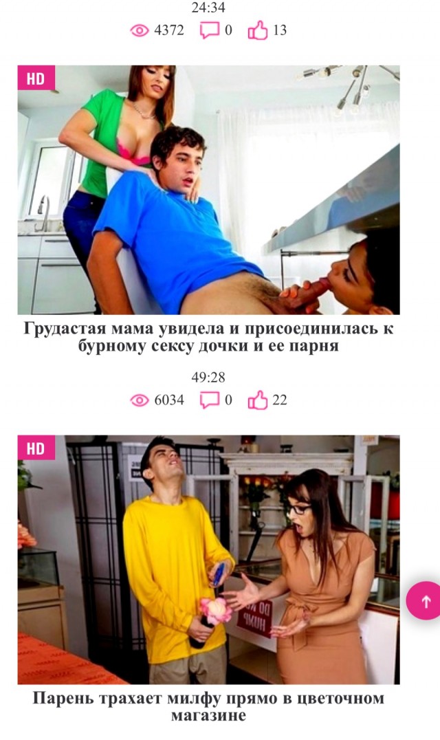 Воспитательница детского сада ушла в порно из-за бедности и вполне ничего себя чувствует