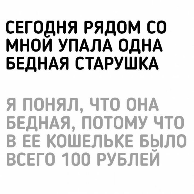 Чёрно-пошлая деградация