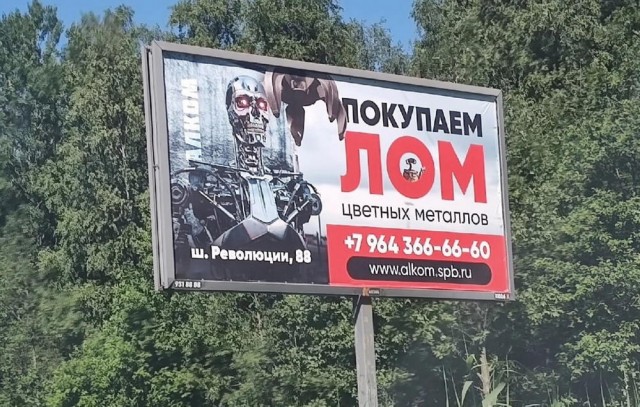 Нуштош 06.04.2023