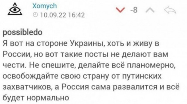 В понедельник пообещали конец карьеры Евгения Пригожина