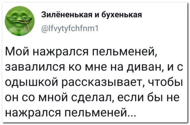 Забавные комментарии из социальных сетей (24.04.23)