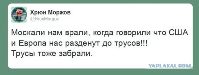 Что такое "свербит пердак"?