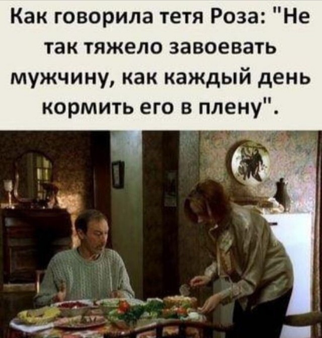Картинки и мемы для настроения - 181