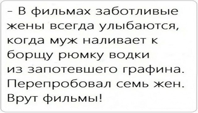 Картинки и мемы для настроения - 181