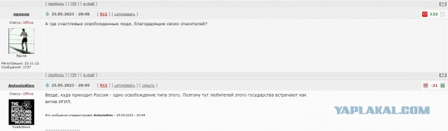 Опубликовано новое видео из освобожденного Артемовска