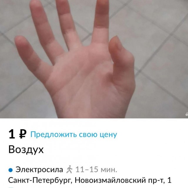Картинки и мемы, всяко разно - 183