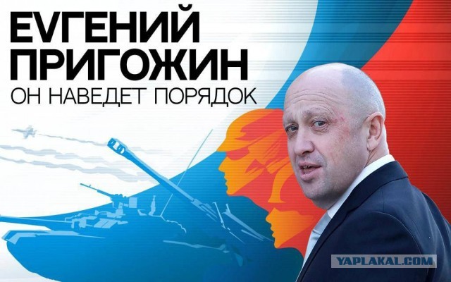 «Мне попробуйте рот закрыть»: Пригожин отреагировал на увольнение Долгова