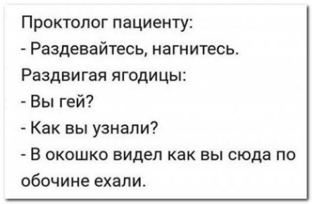"Кого из себя возомнили эти водятлы?!"