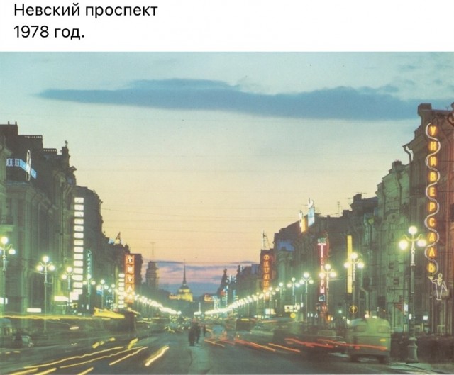 Фотографии из прошлого нашей страны - 26