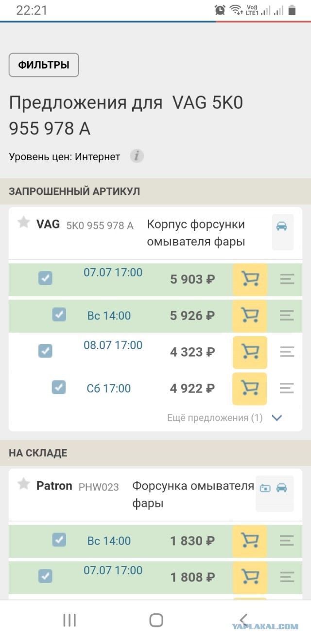 Китайские автомобили или прогнившие стереотипы