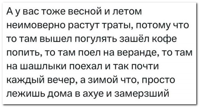 Забавные комментарии из социальных сетей (03.07.23)